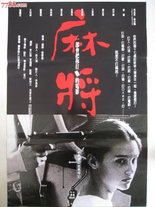 高中毕业证 2000年